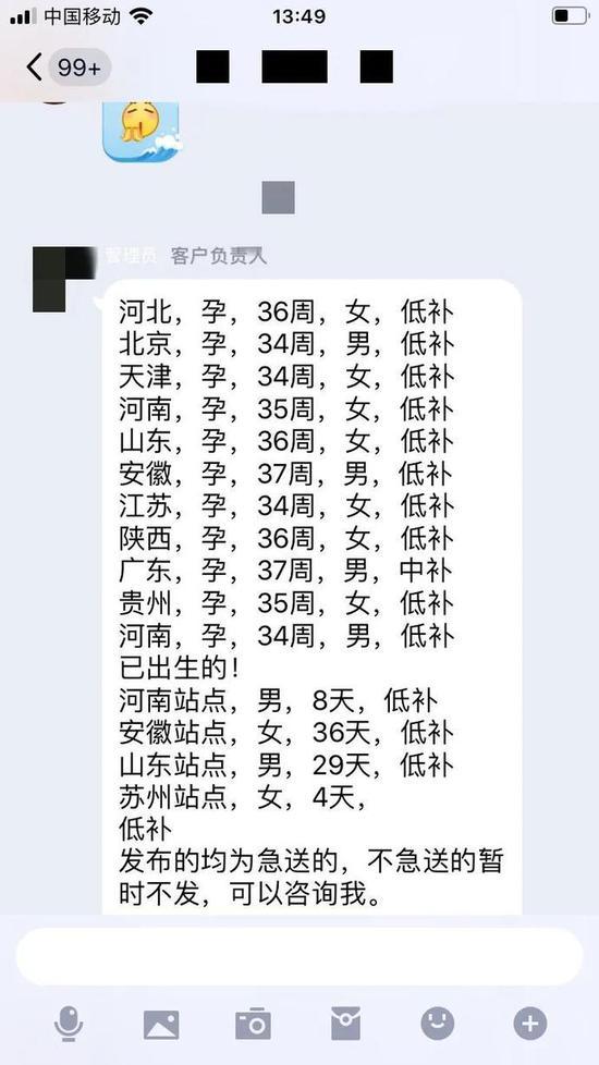 取名为