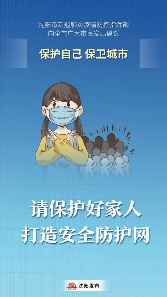 沈阳通报一批圣女果内外包装阳性：11名相关人员阳性，一水果批发市场封闭管理