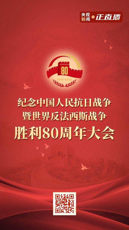 集结完毕!3个关键词解锁受阅方队特点