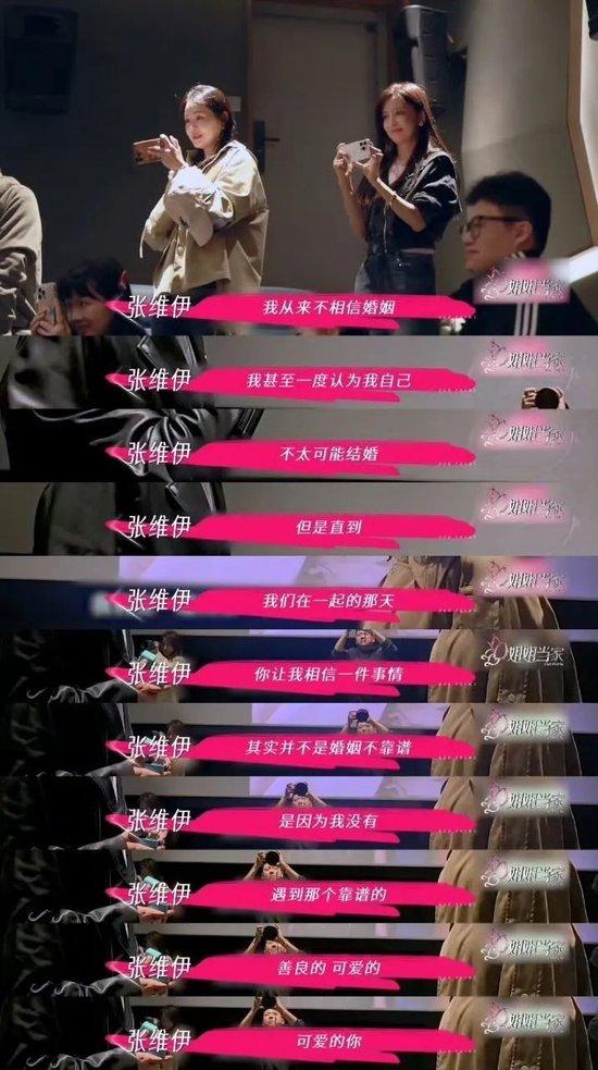 张维伊爆哭求婚董璇现场视频大公开,两人甜蜜拥吻,董璇闺蜜佟丽娅、关悦等用手机拍摄见证,全场感动落泪!