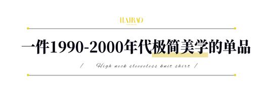 从格温妮斯到90年代港剧精英女，都在迷恋同一件高领无袖针织衫～插图17