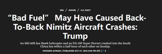 美国“尼米兹”号航母连摔两机,都是因为它?