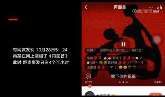 ▷凌晨5点24分,冉涌唱了《再回首》