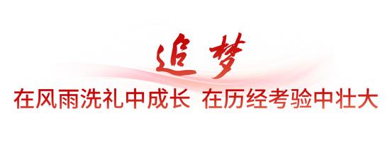 时政微观察丨新年贺词里的家国情