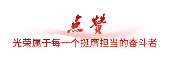 时政微观察丨新年贺词里的家国情