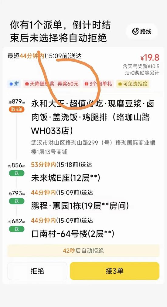 疯狂的外卖大战，谁吃到了红利？