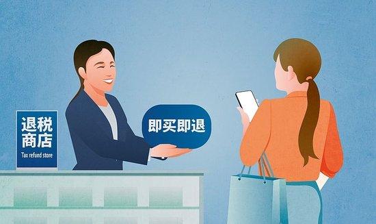 蓝媒热评丨关税战下,“即买即退”是中国经济自信的大国底气
