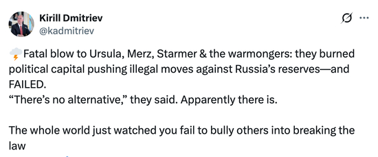 欧盟900亿欧元对乌援助背后：一个纠结焦虑的欧洲