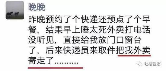 囧哥：还挺热心！逃犯骑车载民警抓自己，直到被抓都没反应过来