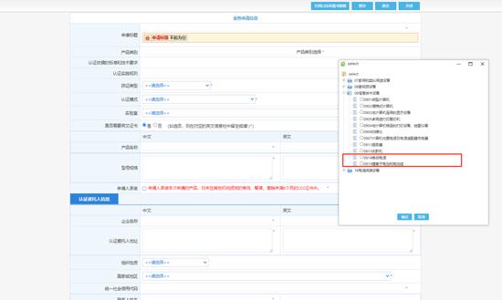 新规！国家8月起对充电宝等产品实施强制性认证，快找找家里有没有