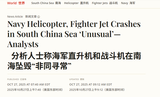 美国“尼米兹”号航母连摔两机,都是因为它?