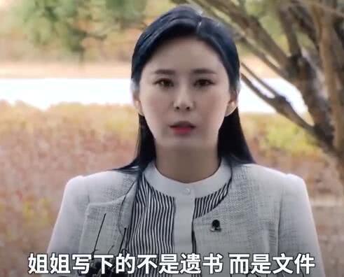 尹智吾