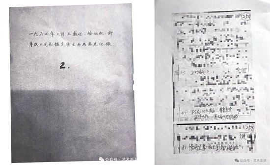 鉴定伪作后，文物的去向要向捐赠人报告吗？