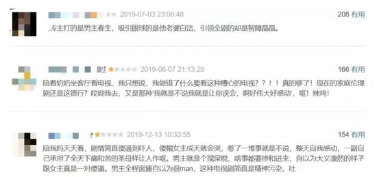 《我怕来不及》豆瓣评论