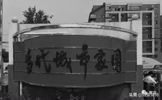 智渊源当时住的小区