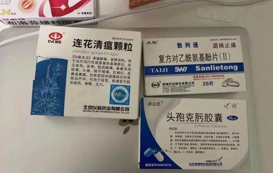 陈怡然阳性居家后,因为买药困难,单位同事寄来了一些药物