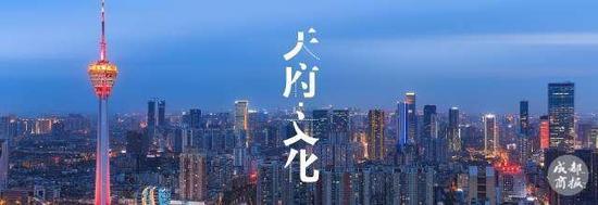 万众瞩目的“天府成都·十大文化名人”评选,终于尘埃落定!