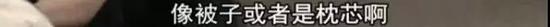 对此,领班是这么解释的: