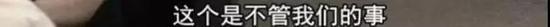 什么?!你告诉我这个是换过的?