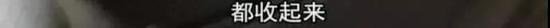 也就是说,四楼以下客房里使用的一次性拖鞋是楼上回收的!