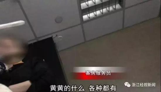 换一间房,掀开的床垫同样泛黄起球得厉害,看起来被很多客人使用过。