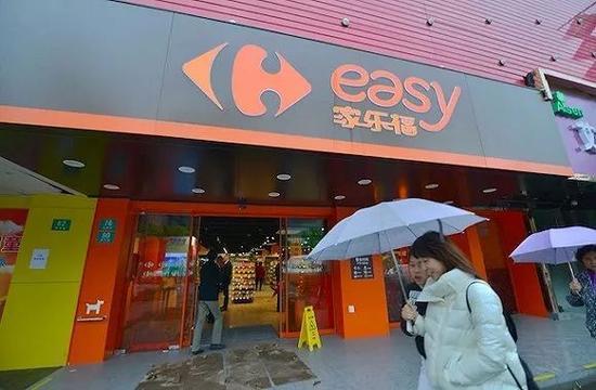“Easy家乐福”便利店