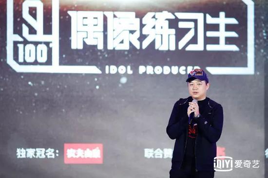 爱奇艺副总裁、《偶像练习生》总制片人姜滨