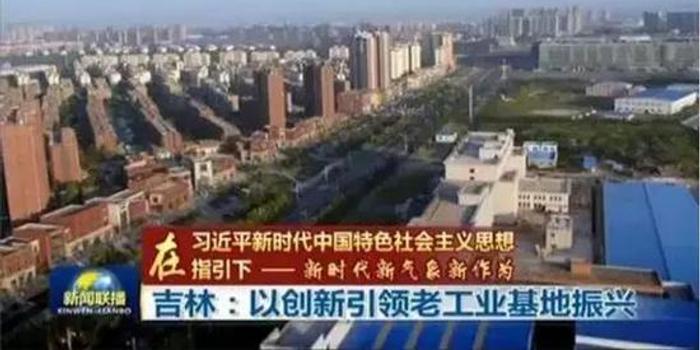 吉林市工业经济_吉林工业经济学校的介绍(2)