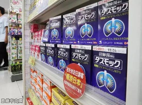 应对雾霾危机,日本小林制药的清肺汤颗粒就专门针对访日中国游客开发售卖。