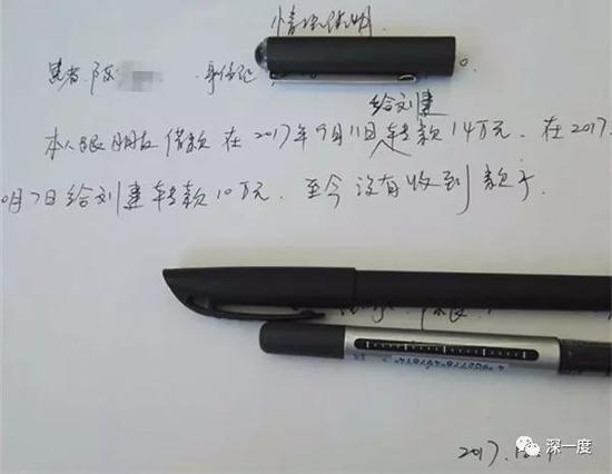 患者家属写给涉事医院的情况说明