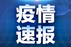 最新！河北3名确诊病例活动轨迹公布