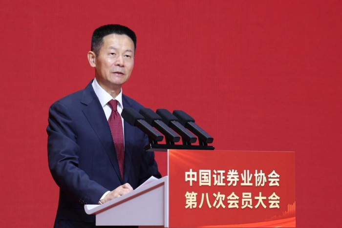 吴清的一次重要讲话！明确这些改革方向