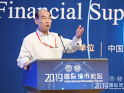 王忠民：受托人概念的核心定义是缺失的