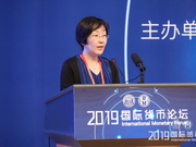 霍颖励：跨境资金流动的过程中应该兼顾效率和稳健