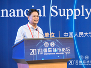 陈云贤：中国金融稳定增长防范风险要加强监管协调