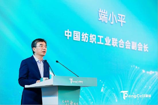 中国纺织工业联合会副会长端小平