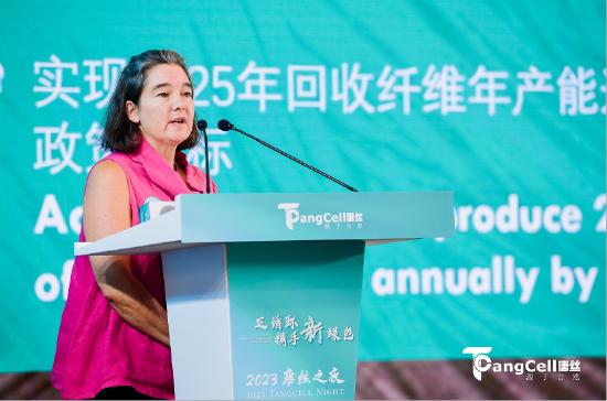 Canopy公司下一代解决方案专员Neva