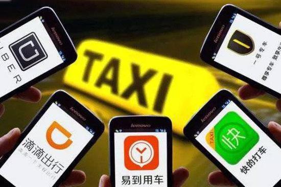 网络打车软件一个接一个出来。/ 宜车叮叮
