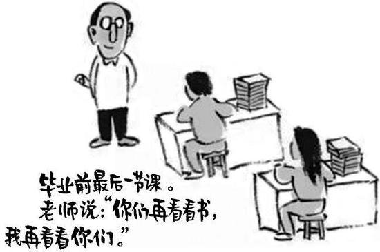 (据“小林漫画”作品改编)