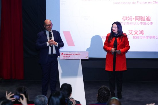 法国驻华大使馆公参艾文鸿先生介绍法语活动月项目