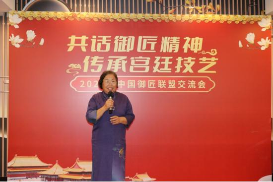 故宫博物院研究员 苑洪琪