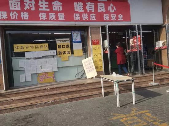 命案发生地北京某超市。
