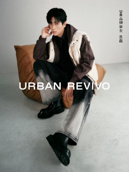 URBAN REVIVO携手品牌挚友丞磊开启男装新篇章插图3