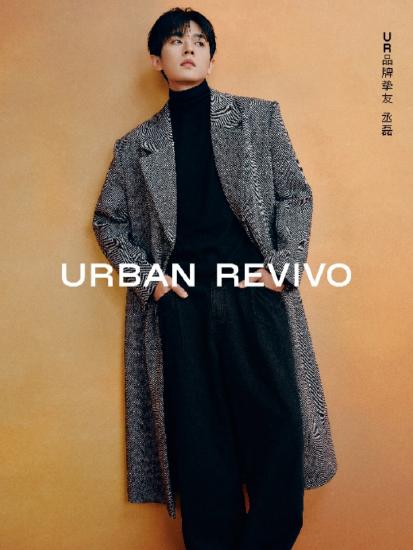 URBAN REVIVO携手品牌挚友丞磊开启男装新篇章插图9