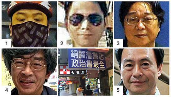 铜锣湾书店事件当事人:1、总经理吕波 2、业务经理张志平 3、股东桂民海 4、店长林荣基 5、股东李波