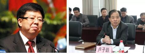 落马的两位官员
