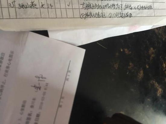 张晓燕用“张小燕”的名字留下了就诊记录。