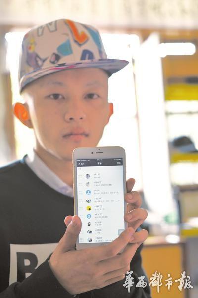 4月16日,黄陶用手机展示网友捐助的账目。