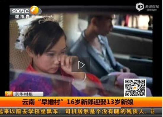 视频截图