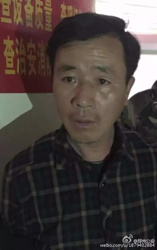 犯罪嫌疑人徐增志